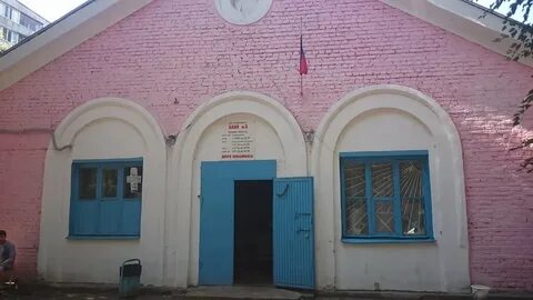 Бани рязанская область