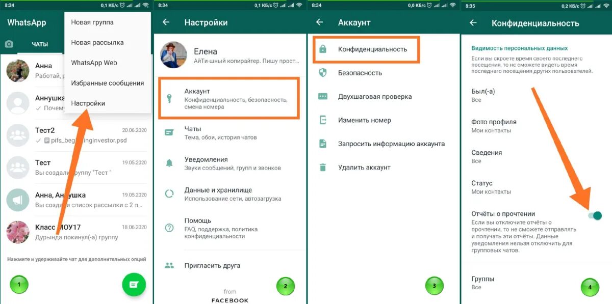 Найти чат. Как проверить переписку в ватсапе. Прочитанные сообщения в WHATSAPP. В ватсапе не отображаются сообщения. Прочитать переписку в WHATSAPP по коду.