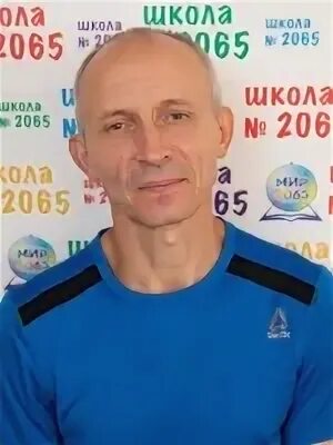 Состав 2065. Школа 2065 ш1.