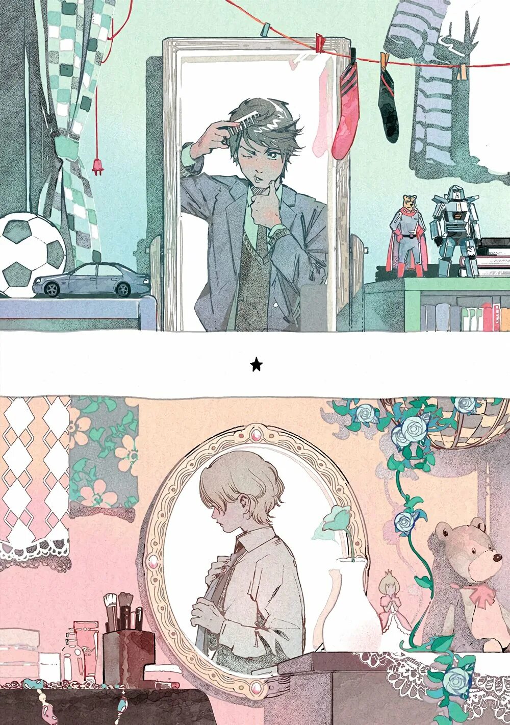 Встретивший марию. Boy meets maria. boy meets maria manga. парень встретивший марию. peyo мангака.