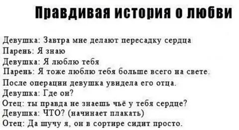 Парень ты не знаешь нас