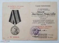 Начинать копия