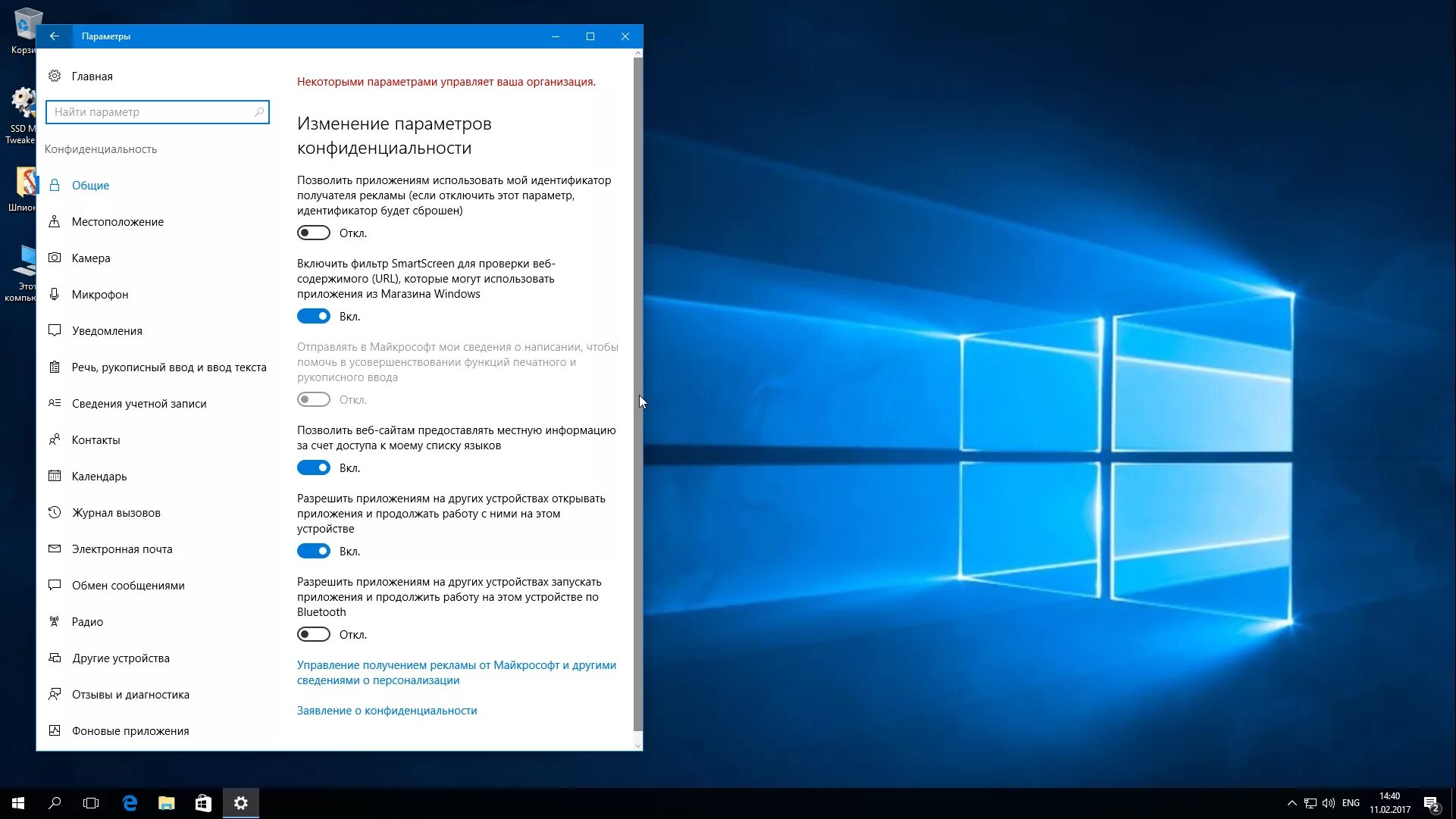 виндовс 12. Adobe photoshop 7. фотошоп для виндовс 7. виндовс для фотошопа. Adobe photoshop 32 bit.