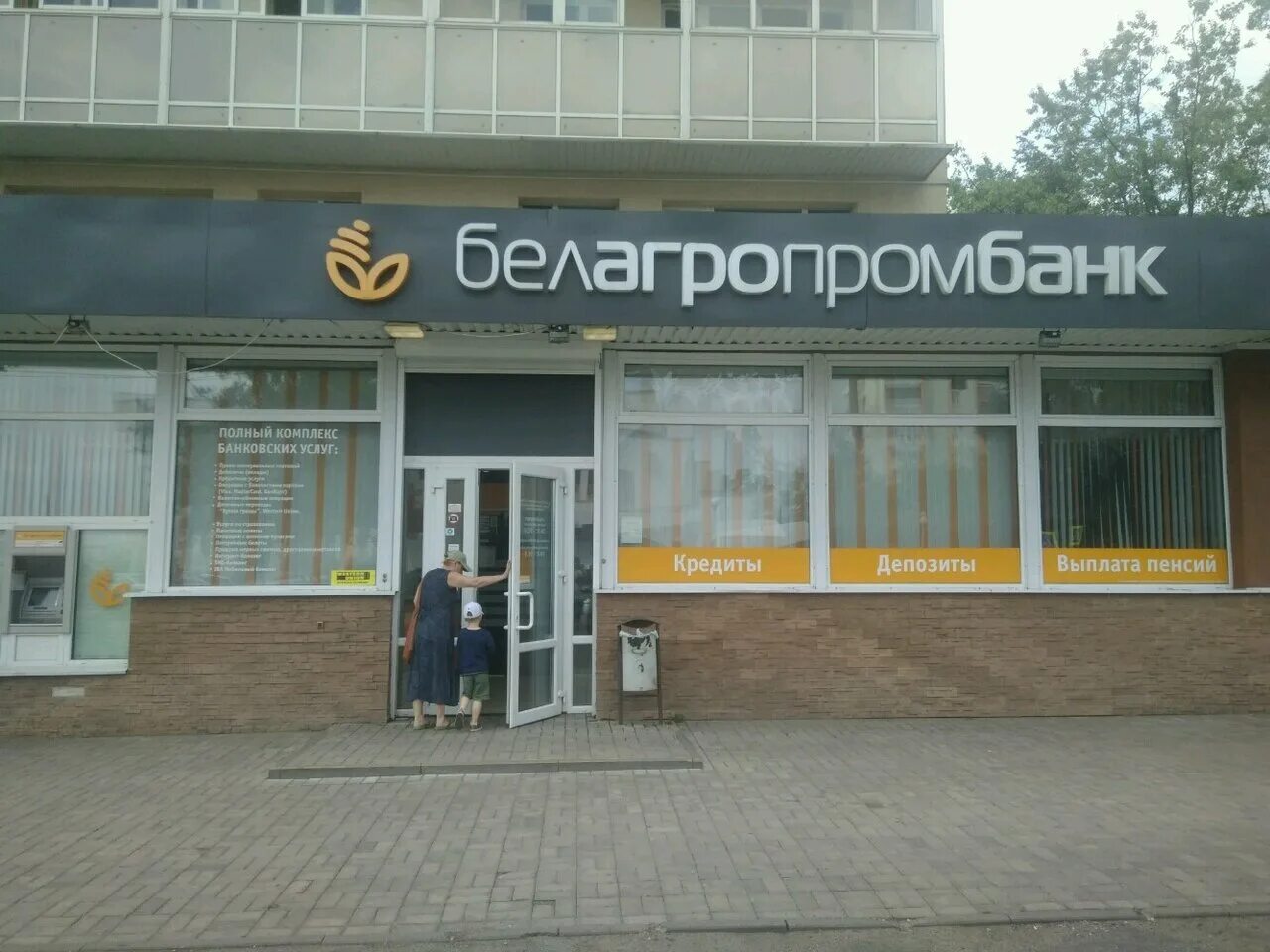 розы люксембург 80. роза-люксембург 80в. донецк улица розы люксембург 80б. киров ул розы люксембург 80. розы люксембург 80.