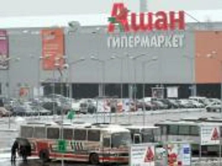 Ашан чебоксары. Ашан. ашан гипермаркет. тц ашан. мурманск магазин ашан.