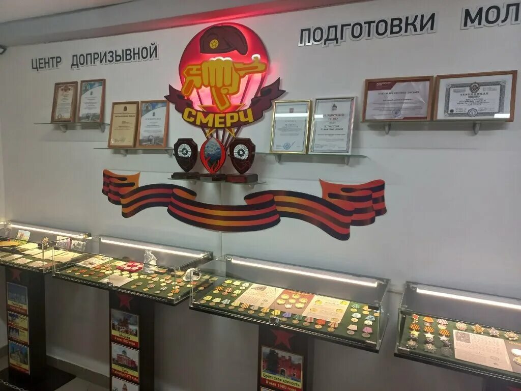 иерей виталий адаменков. смерч шарыпово центр. смерч в мытищах. смерч в майкопе. центр торнадо.