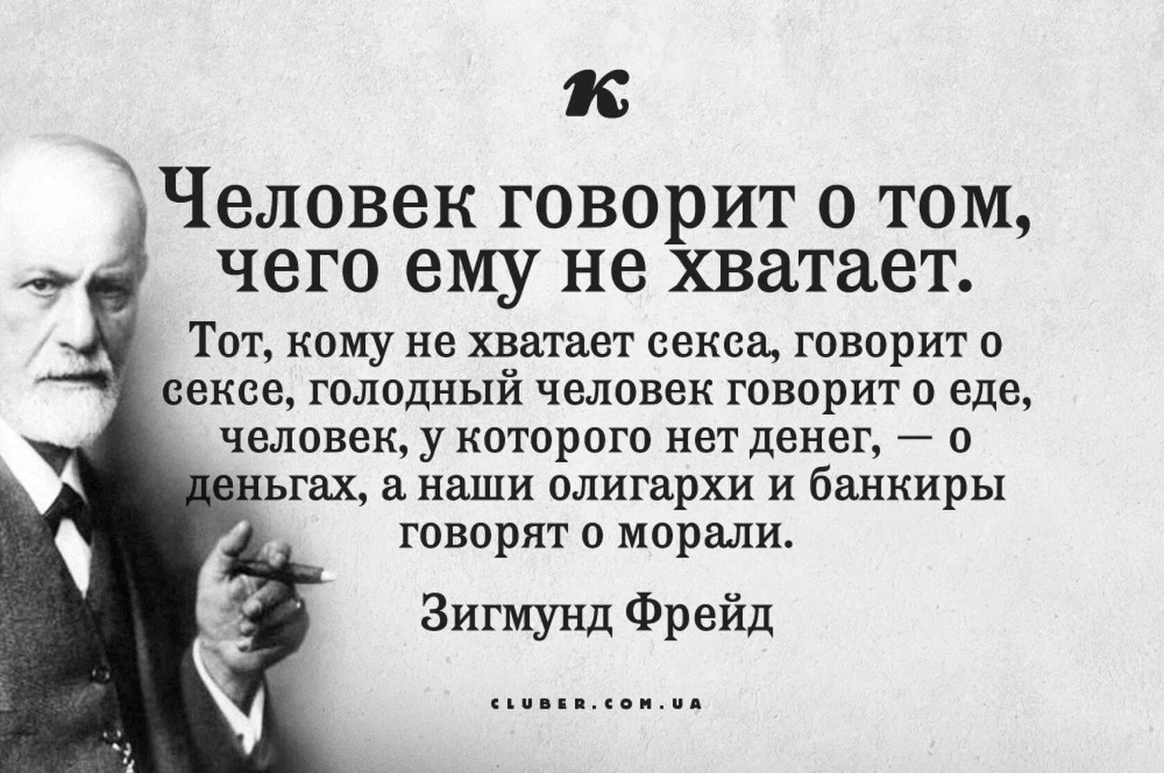 Литературные Цитаты О Сексуальном Желании