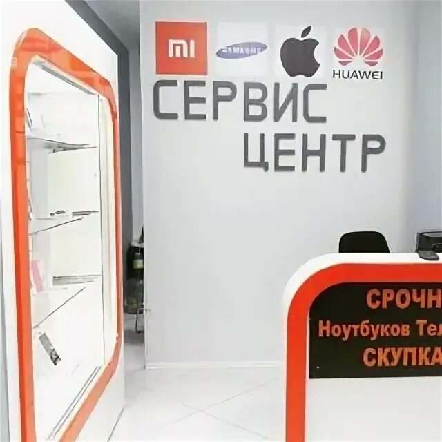Сервис центр закрыт. Сервис центр закрыт