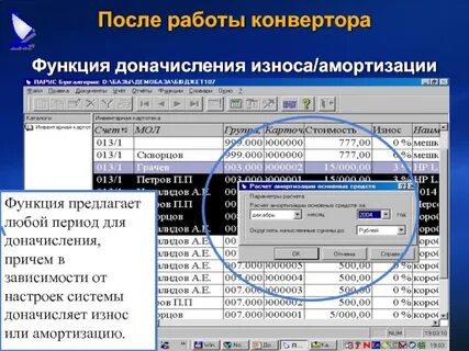 Конвертер презентаций