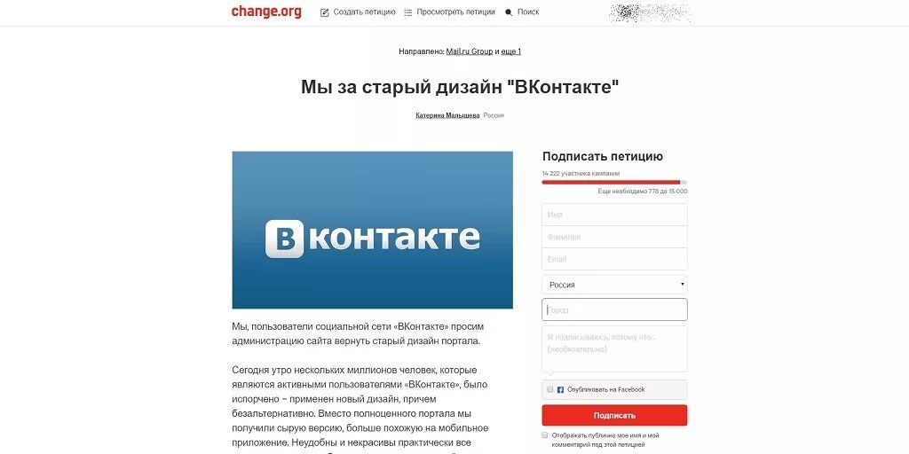 Старая регистрация на сайте. ВКОНТАКТЕ старый дизайн. ВКОНТАКТЕ вход. Старая авторизация ВК. ВК регистрация Старая версия.