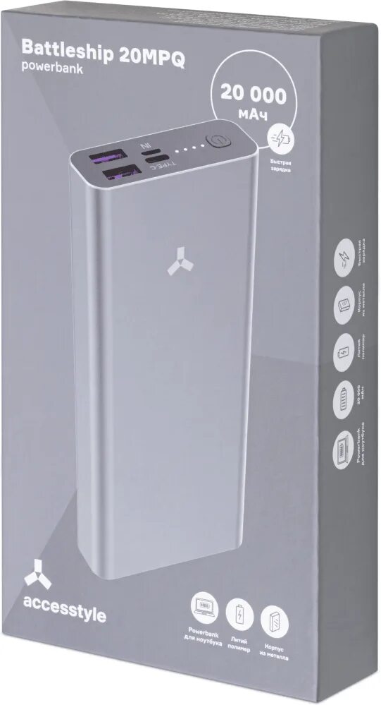 Внешний аккумулятор accesstyle battleship ii 20mpq. Аккумулятор accesstyle battleship 20mpq. battleship 20mpq powerbank. accesstyle battleship 20mpq powerbank аккумулятор. accesstyle battleship ii 20mpq.