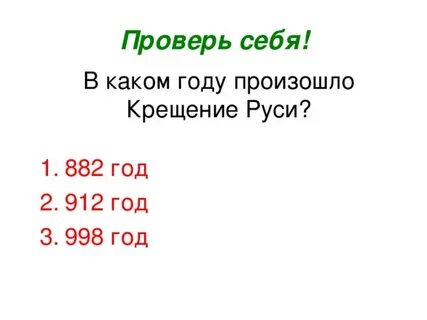 998 год