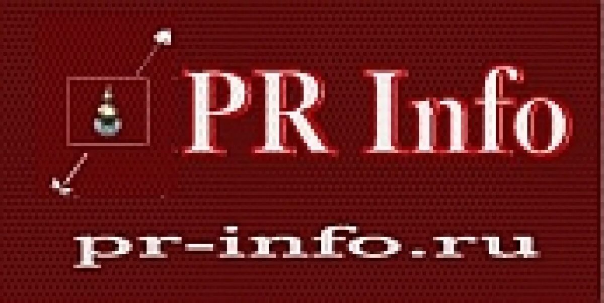 Pr info. Pr info. Pr агентства челябинск. михайлов предприятия. Pr info.