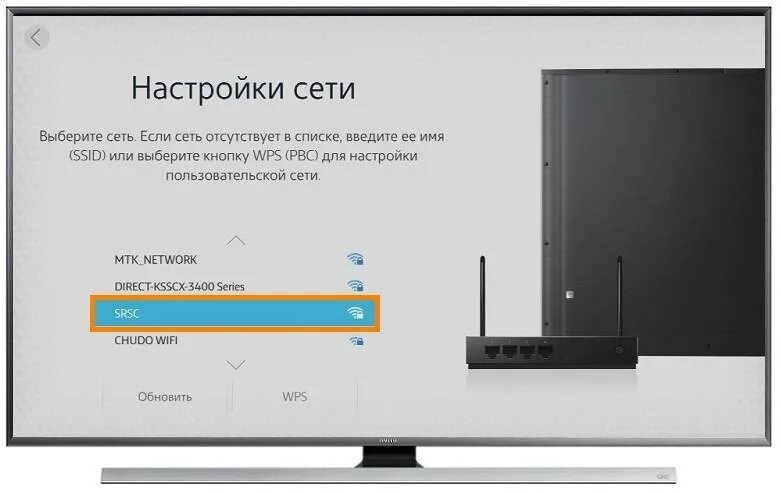 Dexp не подключается к wifi. Как подключить телевизор samsung к wifi. подключить тв самсунг к вай фай. подключить телевизор самсунг к интернету через wifi. беспроводной вай фай к телевизору подключить смарт тв.