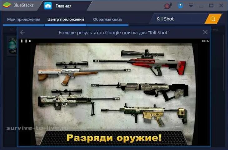 Как разрядить кейс. Разрядка оружия. разрядить ружье. разряди оружие. как разрядить оружие.