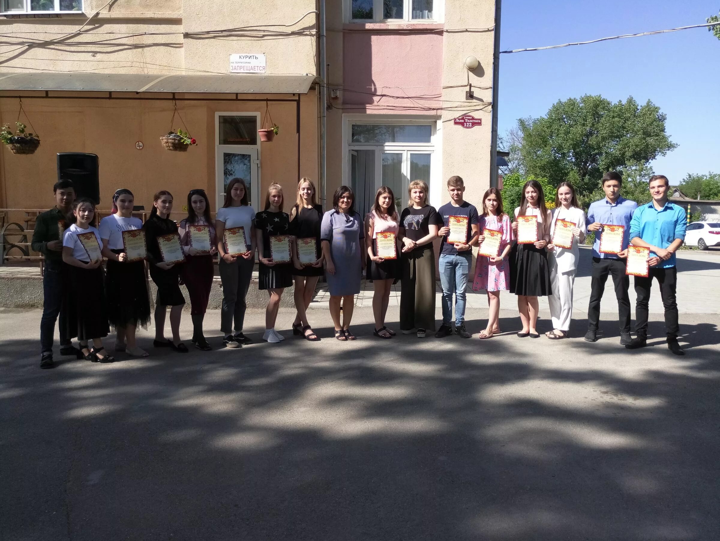 Эиос железноводск. Филиал СГПИ В Буденновске. Колледж Буденновск педагогический колледж. ЭИОС СГПИ Буденновск. Москвитин СГПИ.