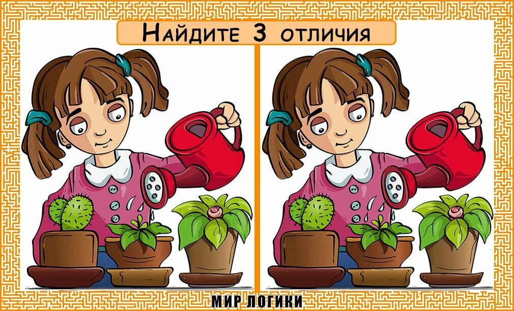 Найти 3 отличи. Найди 3 отличия. Найди три отличия. Найди отличия деньги ответы. Найди три отличия девушка с ноутбуков.