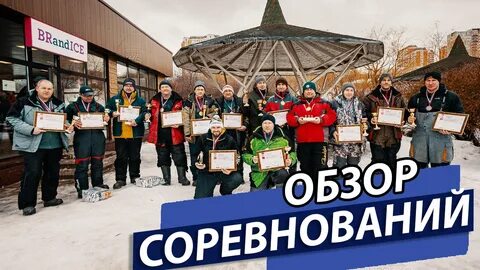 Команда лови