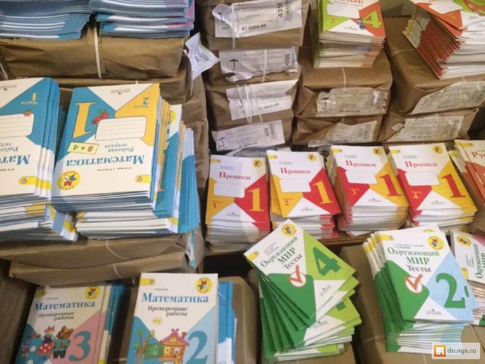 книги оптом от производителя