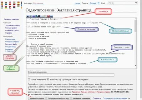 Строчные новости