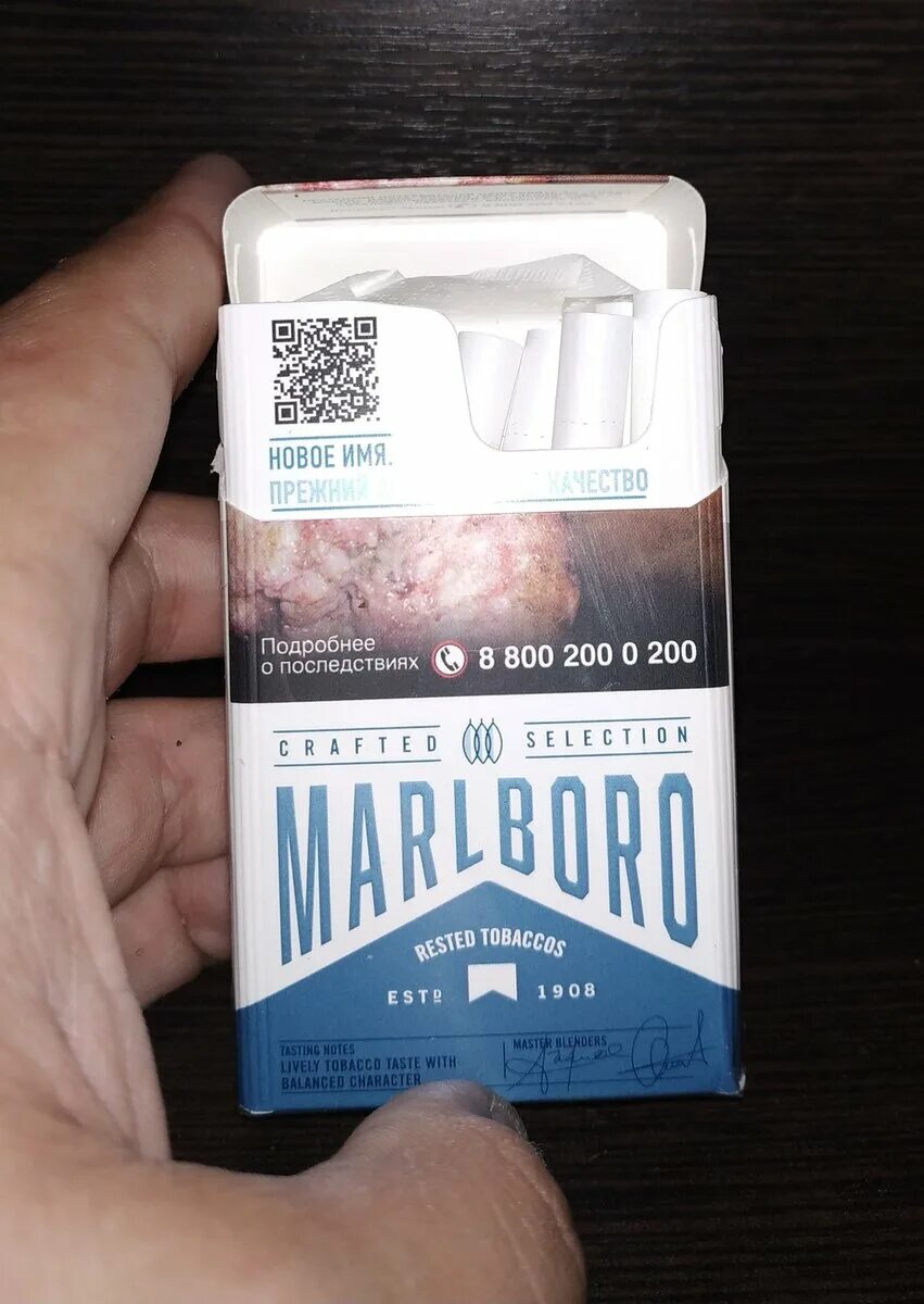 Сигареты новая пачка. Marlboro Vista компакт. Марлборо синий компакт. Marlboro компакт синий. Мальборо Крафтед компакт.