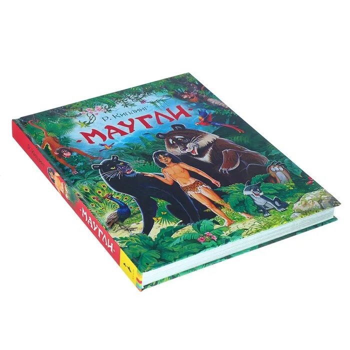 Маугли каталог. Обложка для книги маугли нарисовать. Пазл маугли 500 деталей. Маугли каталог. ).