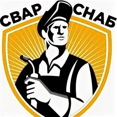 Сварог уфа