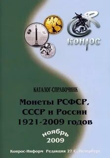 Семенова каталог