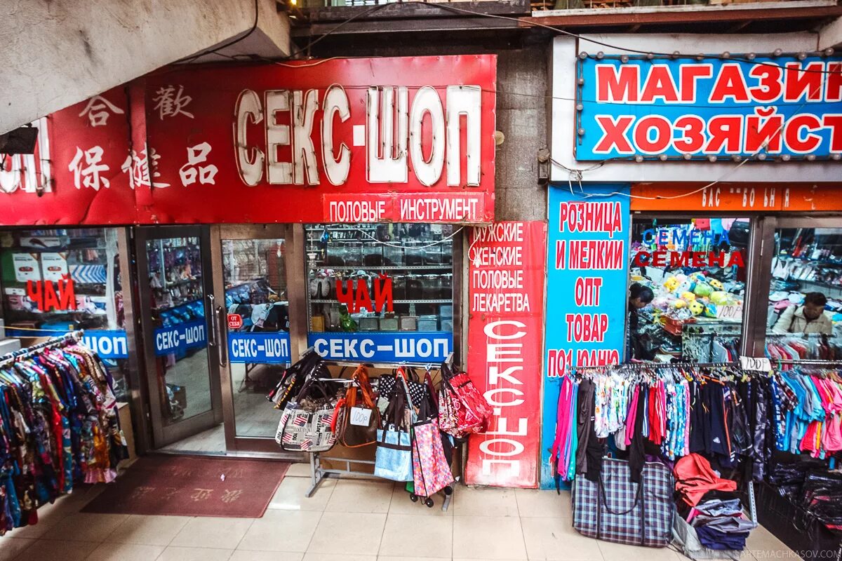 Шоппинг в китае. Маньчжурия одежда. Маньчжурия одежда. Китайские магазины шоппинг. Маньчжурия люди.