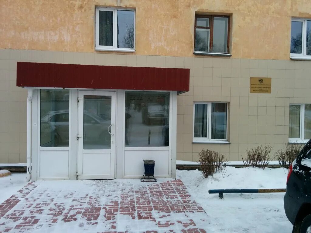 инспекция труда карелия. трудовая инспекция астраханской области. трудовая инспекция новосибирск. станционная 24 петрозаводск. чаплыгин вадим николаевич.