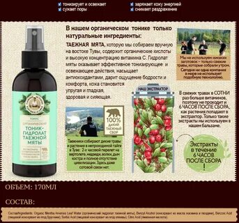 Сыворотка агафьи для роста отзывы