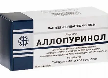 Аллопуринол или аденурик что лучше