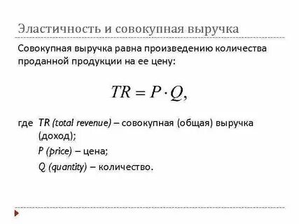 Общая выручка от продаж это