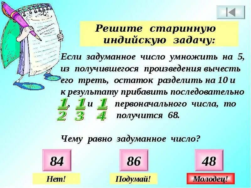 Что из него получается