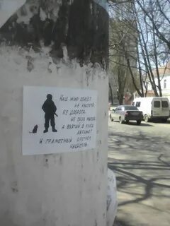 Листовки химки
