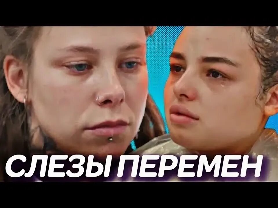 Выпуск пацанок 13. Пацанки подслушано. Выпуск пацанок 13. Пацанки 2023. Пацанки в школе.