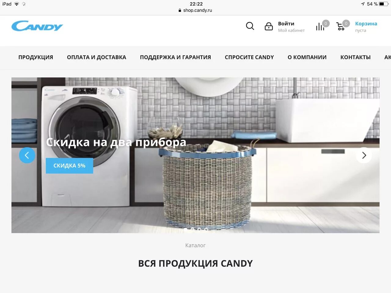 Candy магазин бытовой техники. Канди шоп интернет магазин. Канди шоп интернет магазин Стиральные машины. Candy магазин техники фото. Машина открывается канди