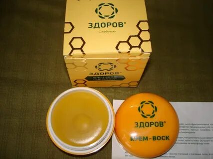 Мазь здоров