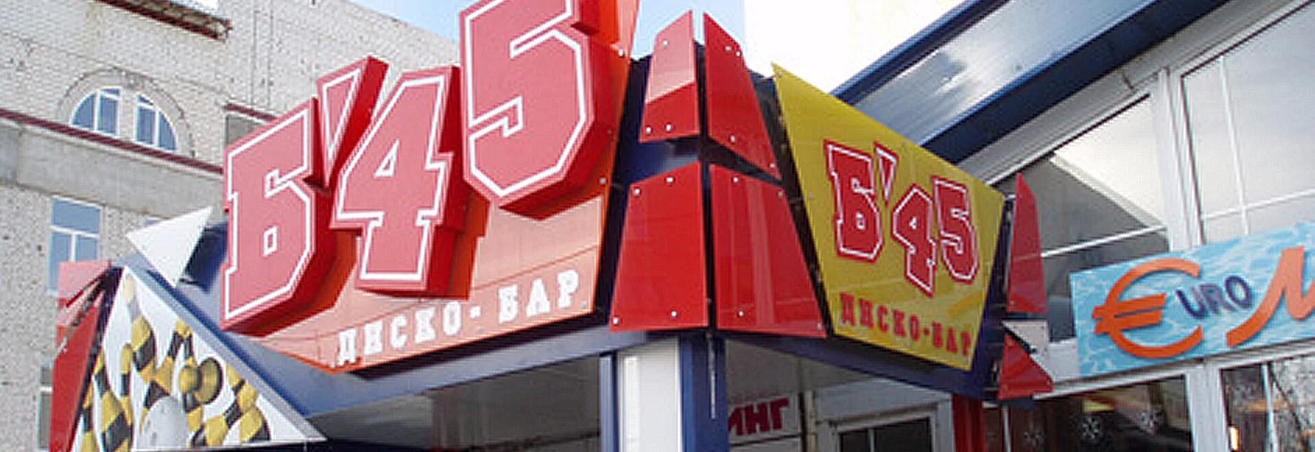 Фото кирова 40 калуга. Калуга улицы. Кирова 40 калуга. Кирова 26 калуга аптека 40. Кирова 40 калуга.