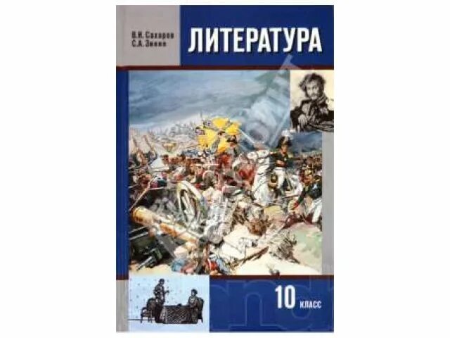 Международные финансы учебник. Учебник 2011. Учебники 2011. Физика 11 класс перышкин учебник. Биология клетки по льюину.