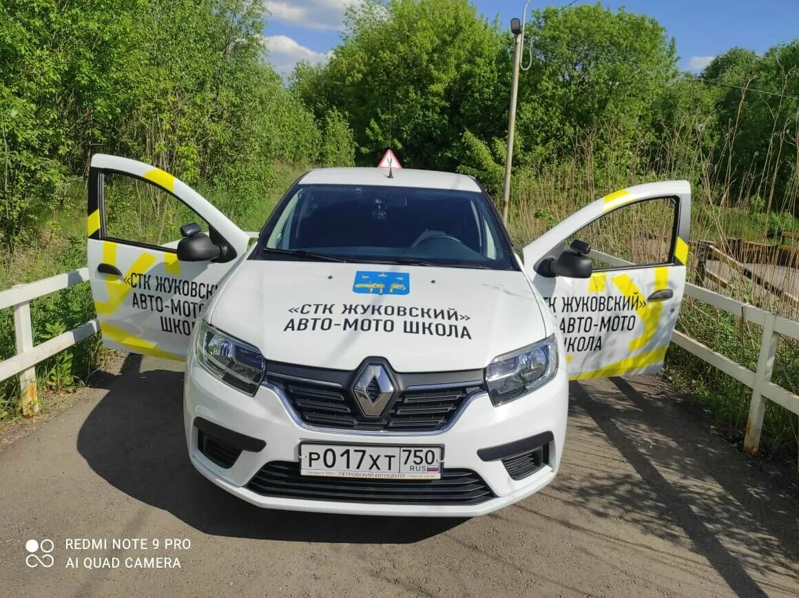 автошкола жуковский стк королева. современная автошкола. вождение жуковский. автошкола стк автомобили. стк жуковский.