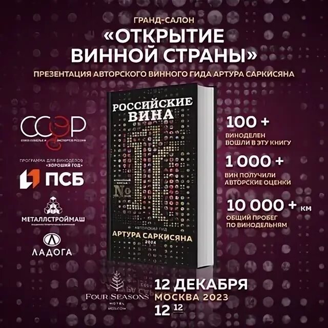 Твоя вина 2024 дата выхода