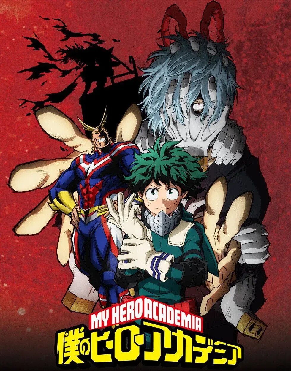 Мая героиская Академия 2. Hero academia 2