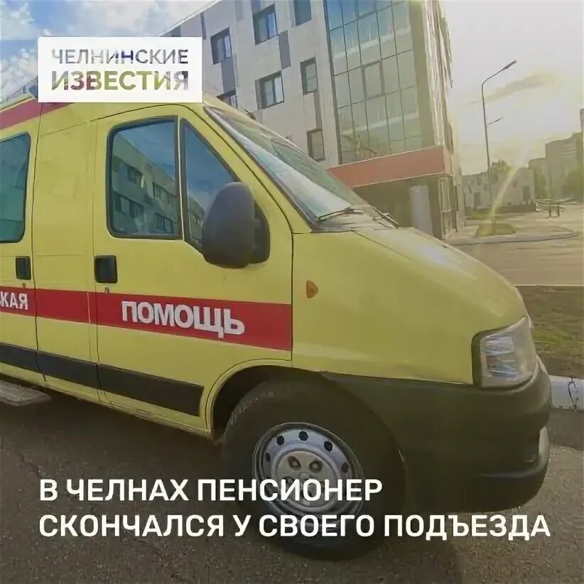 Авито вакансии набережные челны пенсионерам. Студия комфорта. Авито вакансии набережные челны пенсионерам. Контакты оператор. Авито вакансии набережные челны пенсионерам.