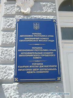 Государственное учреждение название