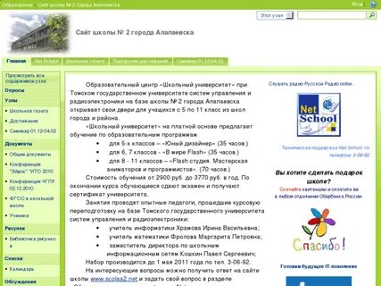 Рп5 алапаевск