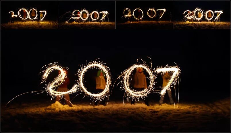 С 2007 года проект. 2007 Год. 2007 Надпись. Картинки 2007. Картинки 2007 года.