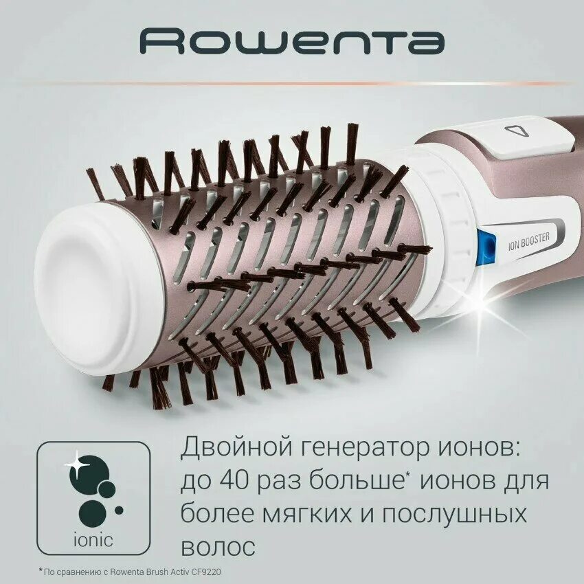 Фен-щетка rowenta brush activ premium care cf9540f0 фен-щетка rowenta brush activ premium care cf9540f0. Фен щетка ровента cf 9540. Фен щетка brush activ premium care. Фен щетка ровента 9540. Фен-щетка rowenta brush activ premium care cf9540f0 фен-щетка rowenta brush activ premium care cf9540f0.
