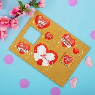 Открытка с шоколадкой