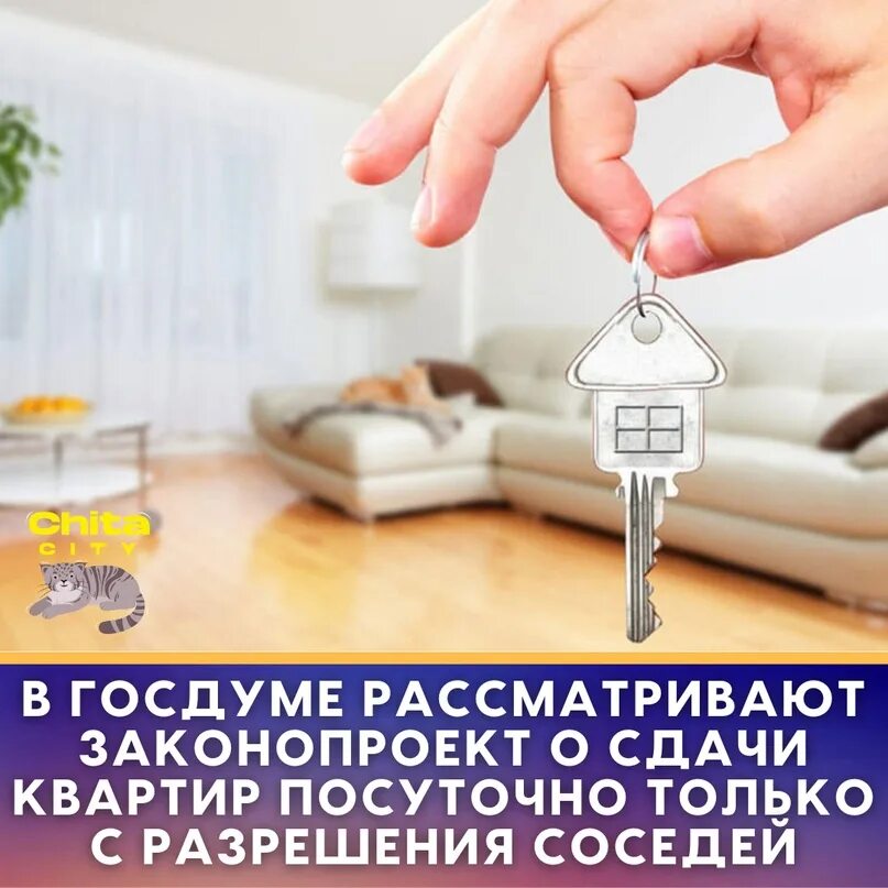 Поздравление с приобретением квартиры. Жилье без ипотеки. Квартира в ипотеку. Квартира без ипотеки картинки. Квартира в ипотеку ипотека жилья.